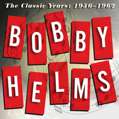 アルバム/The Classic Years: 1956-1962/ボビー・ヘルムズ