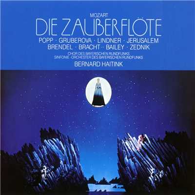 アルバム/Mozart - Die Zauberflote/Bernard Haitink