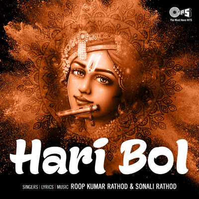 アルバム/Hari Bol (Krishna Bhajan)/Roop Kumar Rathod and Sonali Rathod