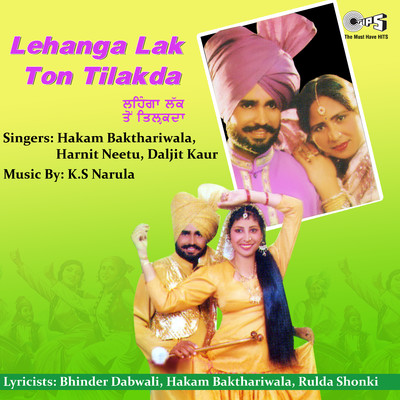 アルバム/Lehanga Lak Ton Tilakda/K.S. Narula