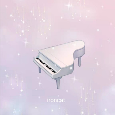 アルバム/星に願いを/ironcat