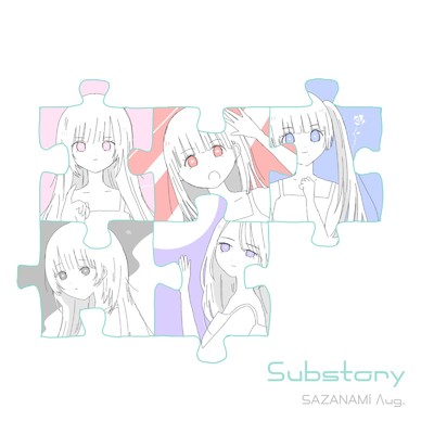 アルバム/Substory/SAZANAMi Λug.