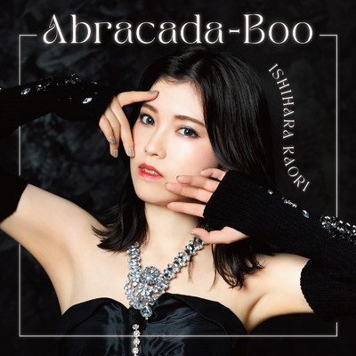 Abracada-Boo(Instrumental)/石原夏織