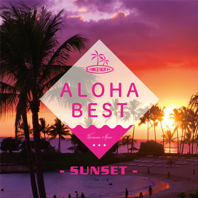 ALOHA BEST -SUNSET-/ALOHA CHILL SOUNDS