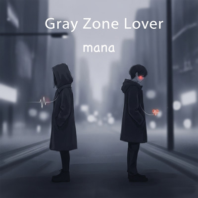 シングル/Gray Zone Lover/mana