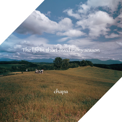 アルバム/The life in short-lived rainy season/chapa