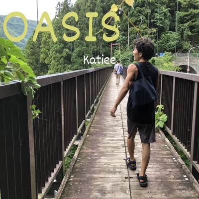 シングル/OASIS/ケティ