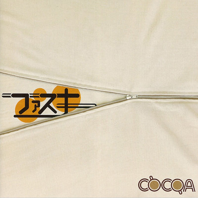 アルバム/ファスナー/COCOA