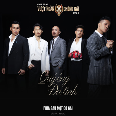 アルバム/Quy Ong Da Tinh - Anh Trai Vuot Ngan Chong Gai 2024/Various Artists