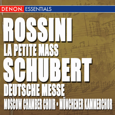 La Petite Messe Solennelle: XI. Pendant L'Offertoire/ヴラディーミル・ミーニン／Moscow Chamber Choir