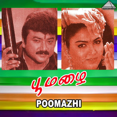 Poomazhai (Original Motion Picture Soundtrack)/Raghurag