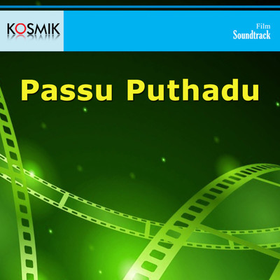 Passu Puthadu (Original Motion Picture Soundtrack)/C. Narayana Reddy