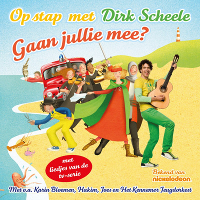 アルバム/Op Stap Met Dirk Scheele: Gaan Jullie Mee？/Dirk Scheele
