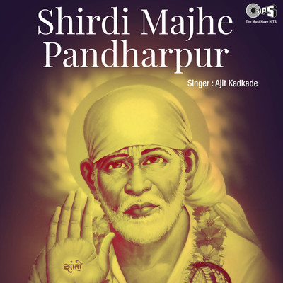 アルバム/Shirdi Majhe Pandharpur/Nandu Honap