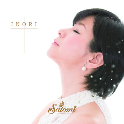 Forever In Your Heart/SATOMI