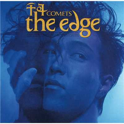 アルバム/THE EDGE/千年COMETS