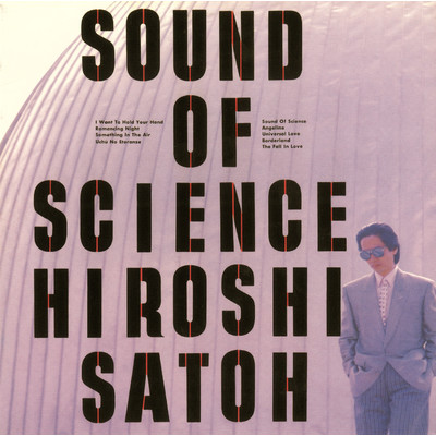 アルバム/SOUND OF SCIENCE/佐藤 博