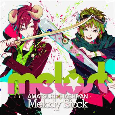 meteor trail/melost(天月-あまつき-×はしやん)