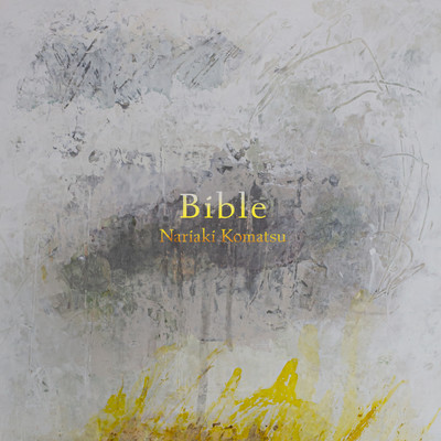 アルバム/Bible/小松成彰