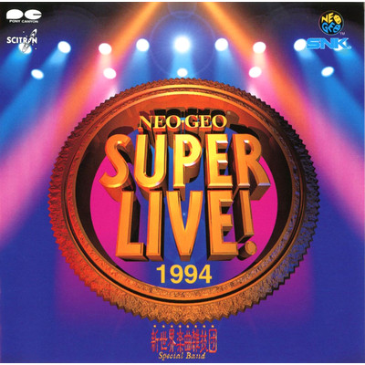 NEO・GEO SUPER LIVE！ 1994/新世界楽曲雑技団SPECIAL BAND