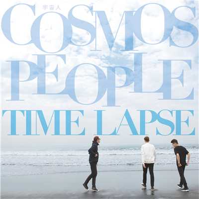 アルバム/TIME LAPSE/宇宙人(Cosmos People)