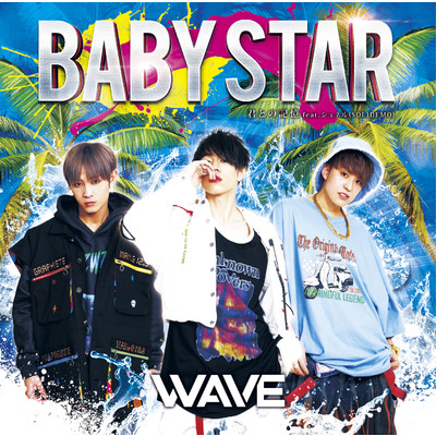 アルバム/BABY STAR ／ 君との記憶 feat.シュネル(SOLIDEMO)/WAVE