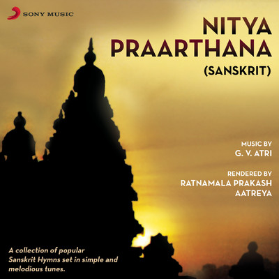 Nitya Praarthana (Sanskrit Hymns)/Ratnamala Prakash／Aatreya
