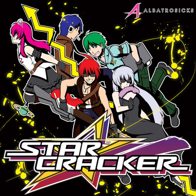 アルバム/STAR CRACKER/ALBATROSICKS