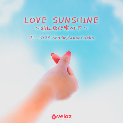 シングル/LOVE SUNSHINE ～おんなじ空の下～/DJ TORA, Shadw & Kanae Asaba