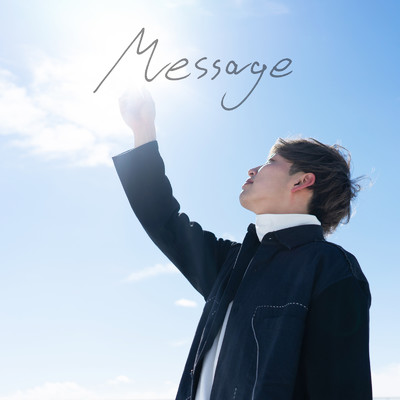 Message/OBERU