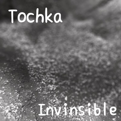 Geyser/Tochka