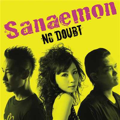 NO DOUBT(Back Track)/Sanaemon