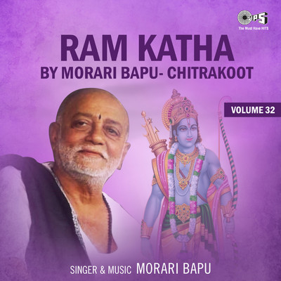 アルバム/Ram Katha By Morari Bapu Chitrakoot, Vol. 32 (Hanuman Bhajan)/Morari Bapu