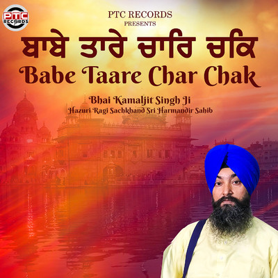Babe Taare Char Chak/Bhai Kamaljit Singh Ji Hazuri Ragi Sachkhand Sri Harmandir Sahib