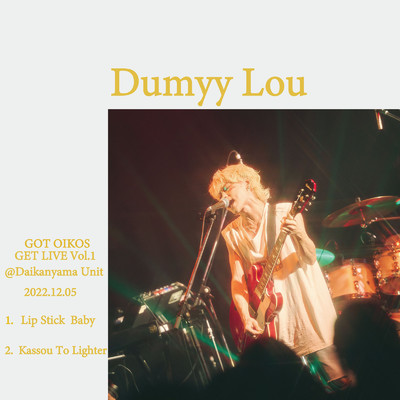 Dumyy Lou GOT OIKOS GET LIVE Vol.1/Dumyy Lou