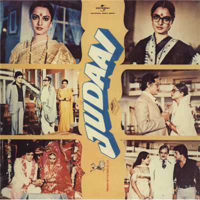 Judaai (Original Motion Picture Soundtrack)/Various Artists