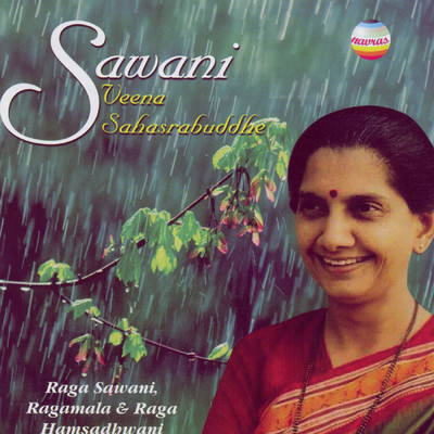 アルバム/Sawani: Veena Sahasrabuddhe/Veena Sahasrabuddhe