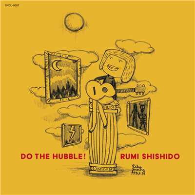 アルバム/DO THE HUBBLE！ with RUMI SHISHIDO/宍戸 留美