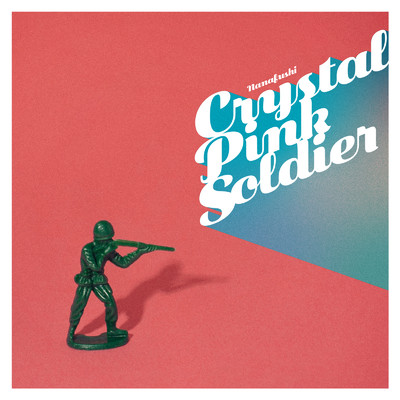 Crystal Pink Soldier/ナナフシ