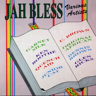 アルバム/Jah Bless/Various Artists