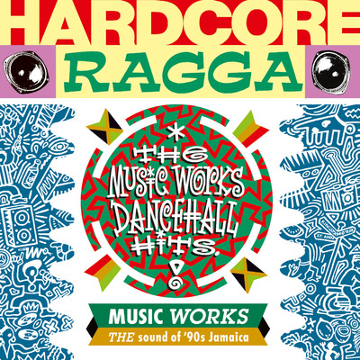 アルバム/Hardcore Ragga/Various Artists