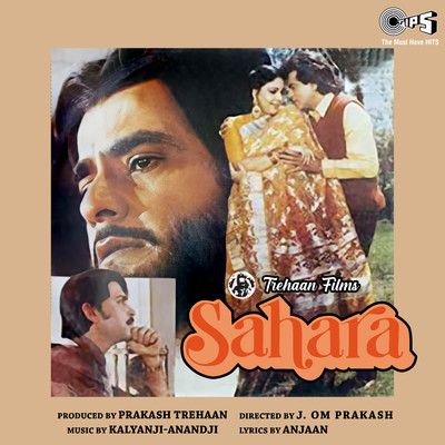 アルバム/Sahara (Original Motion Picture Soundtrack)/Kalyanji - Anandji