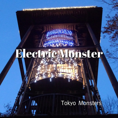 Tokyo Monsters feat. flowers flash orchestra