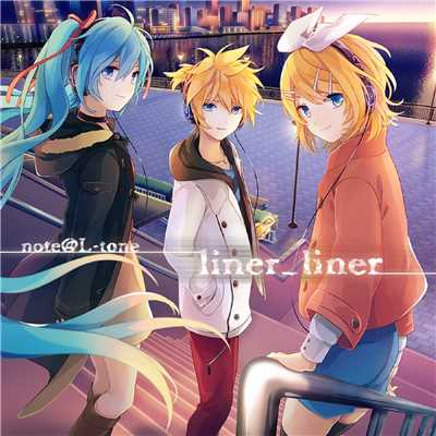 liner_liner/note@L-tone