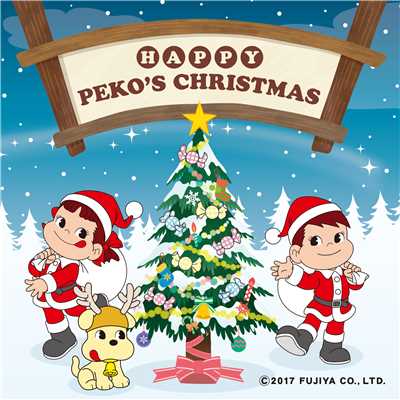 Thank God It's Christmas(Happy Pekos Christmas)/Happy PEKOs Sound