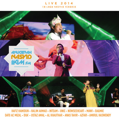 Anugerah Nasyid Ikim 2014/Various Artists