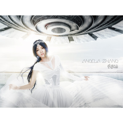 Sunshine And Air/Angela Chang