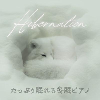 Winter Arrives/Relax α Wave