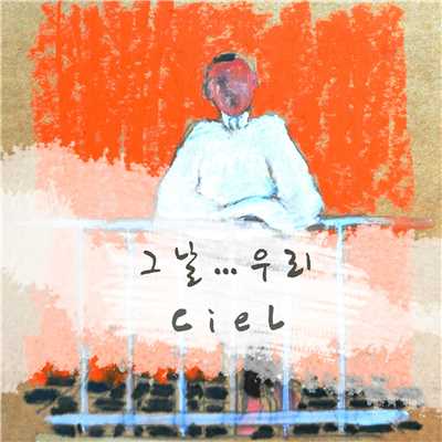 シングル/The day… We are (Inst.)/Ciel