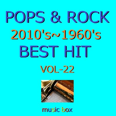 POPS & ROCK 2010's～1960's BEST HITオルゴール作品集 VOL-22/オルゴールサウンド J-POP